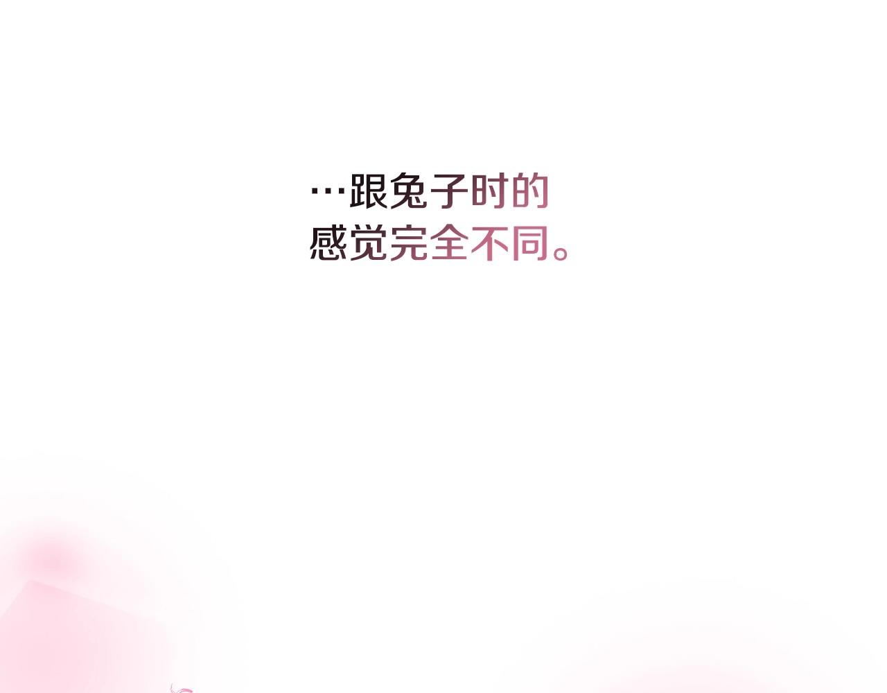 第35话 大公再次羞涩56