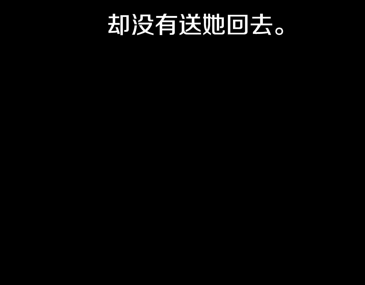 第39话 羞耻的回忆34