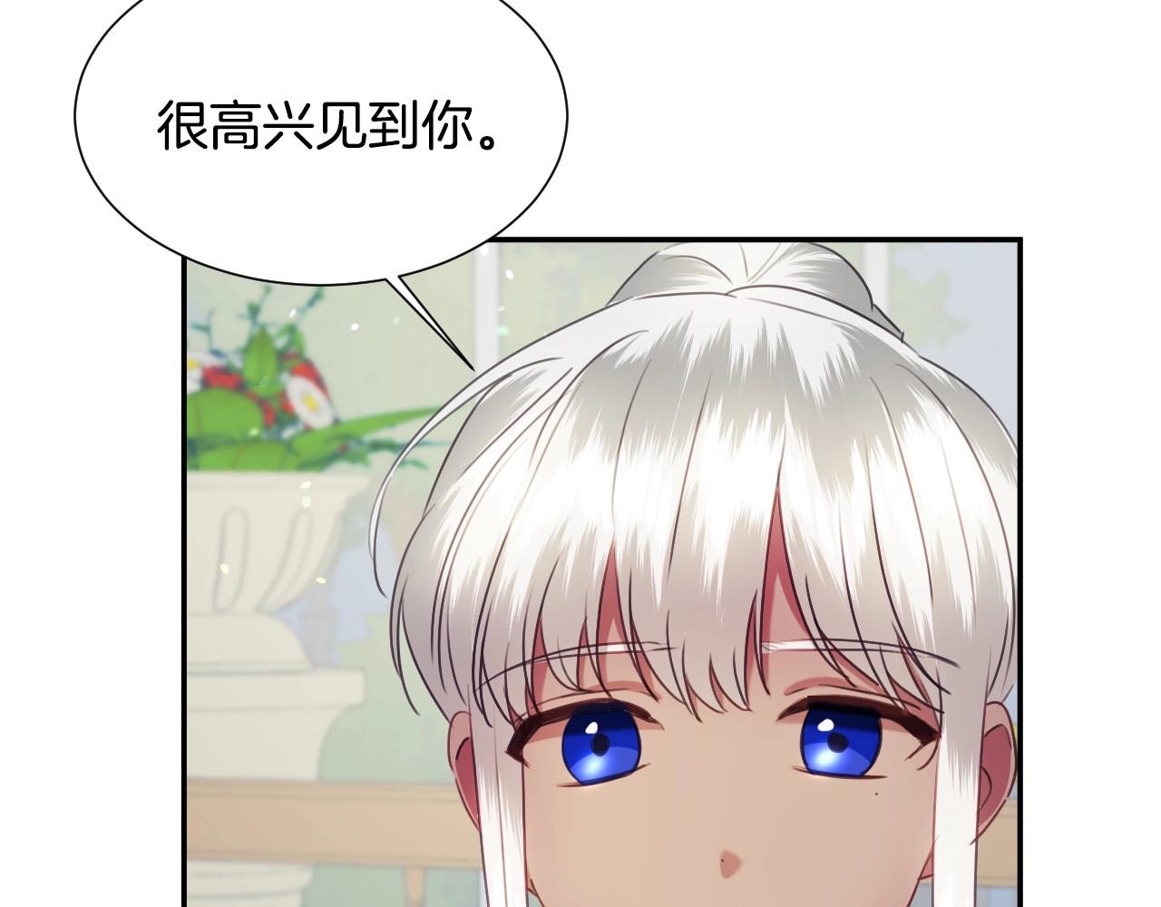 第30话 难得的欢乐11