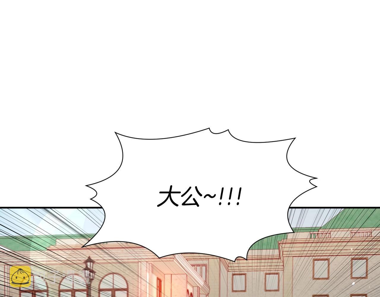 第7话 兔子再次飞踢48