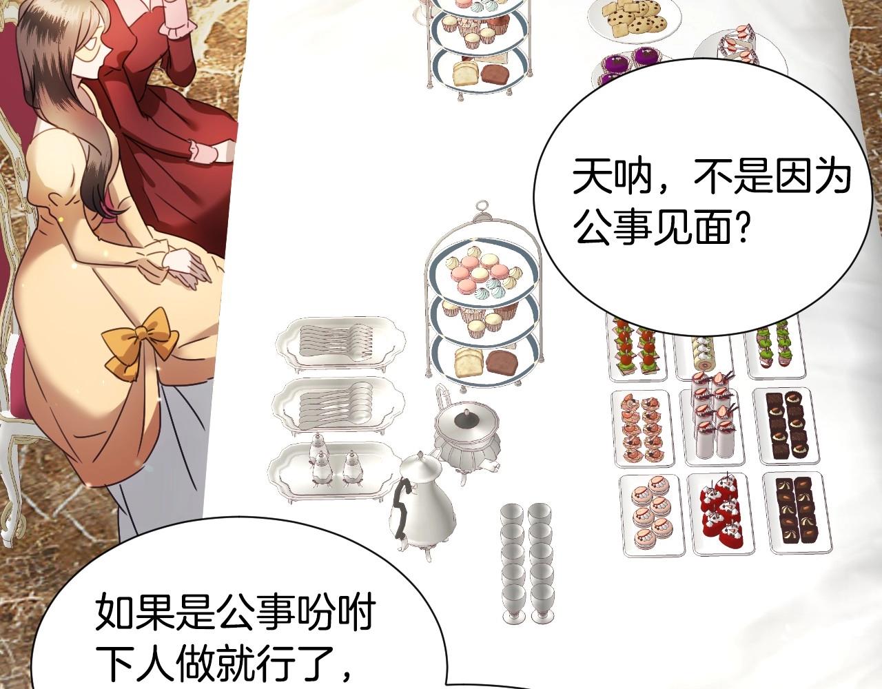 第40话 再一次心动62