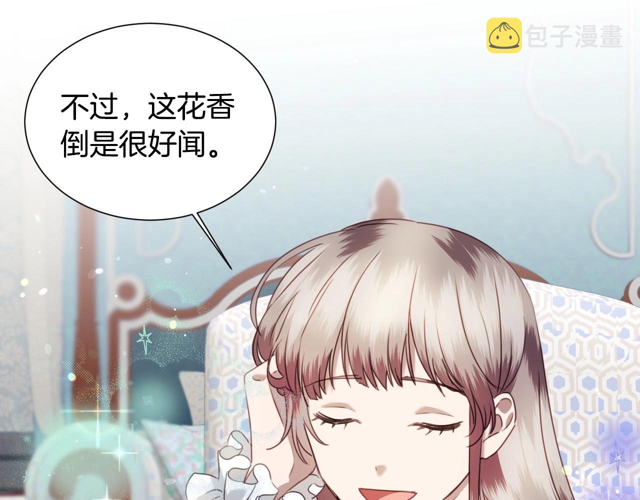 第29话 大为震撼11