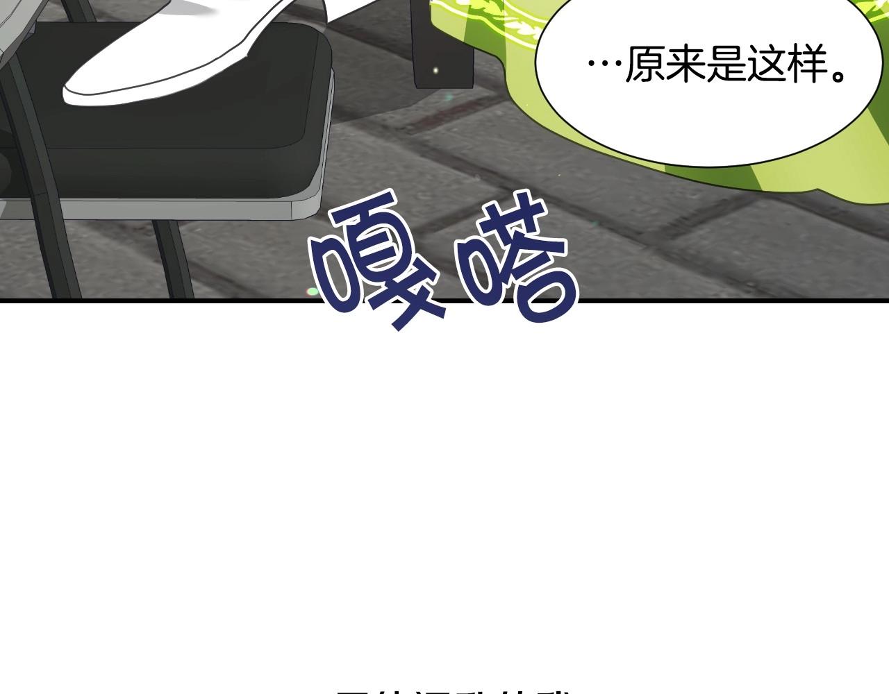 第37话 女主第一次生气78