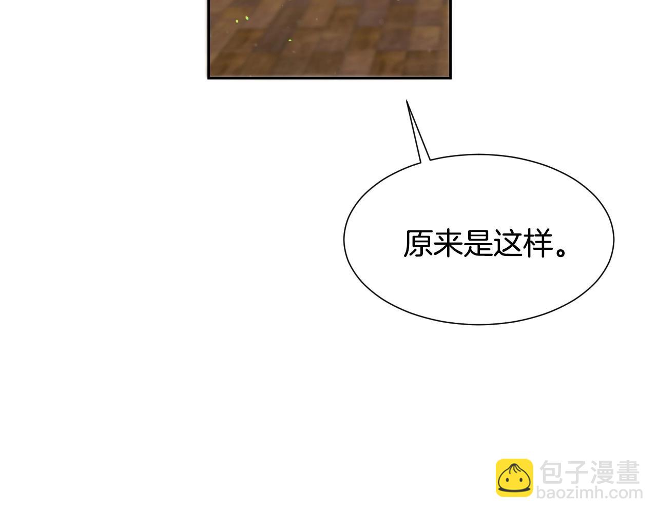 第14话 与大公成为好朋友122