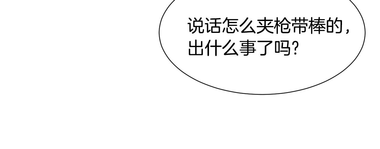 第40话 再一次心动120