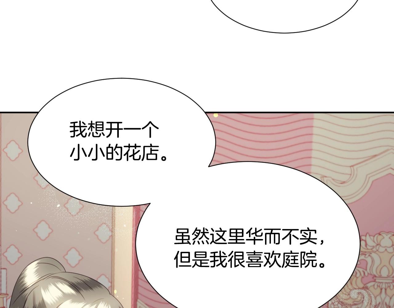 第7话 兔子再次飞踢108