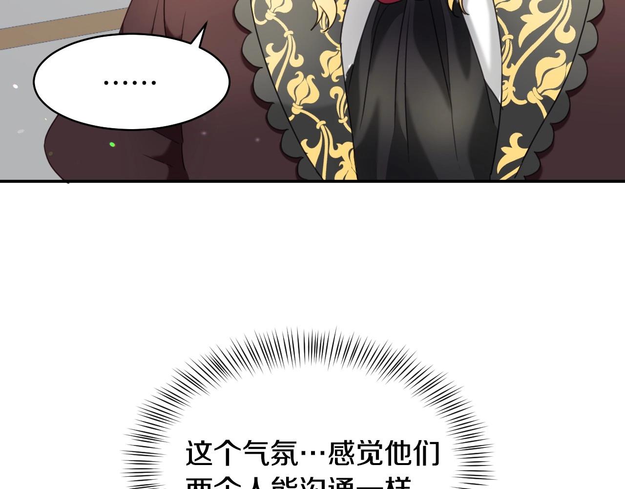 第20话 只是一只工具兔罢了19