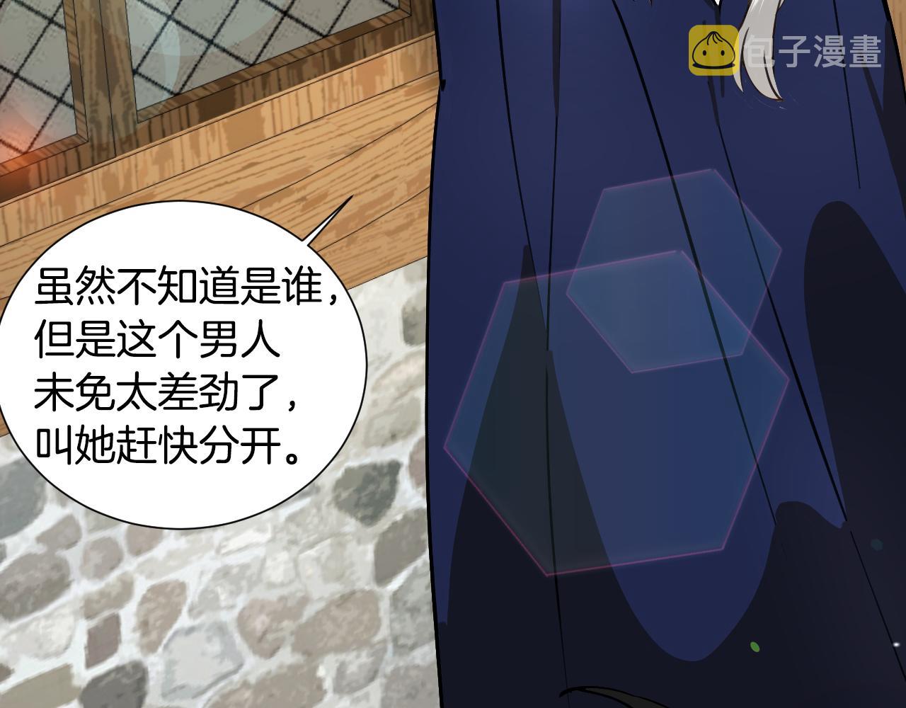 第54话 被夸很开心89