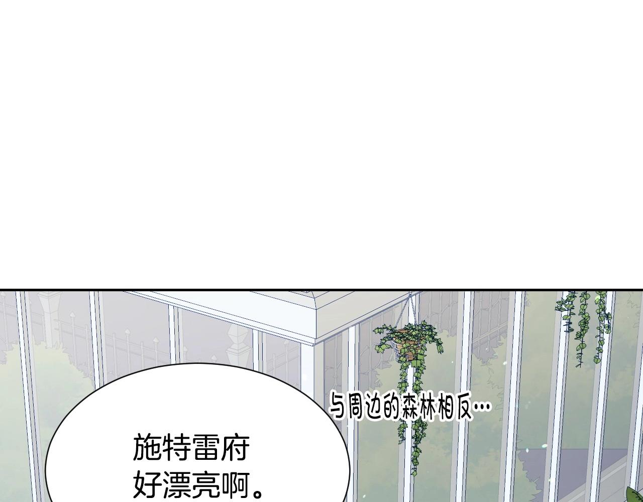 第13话 机智女主识破谎言81