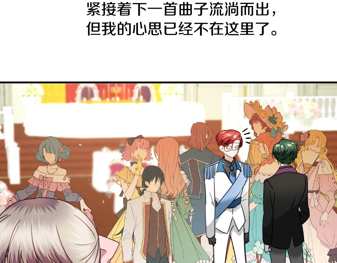 第41话 我的伦回来了41