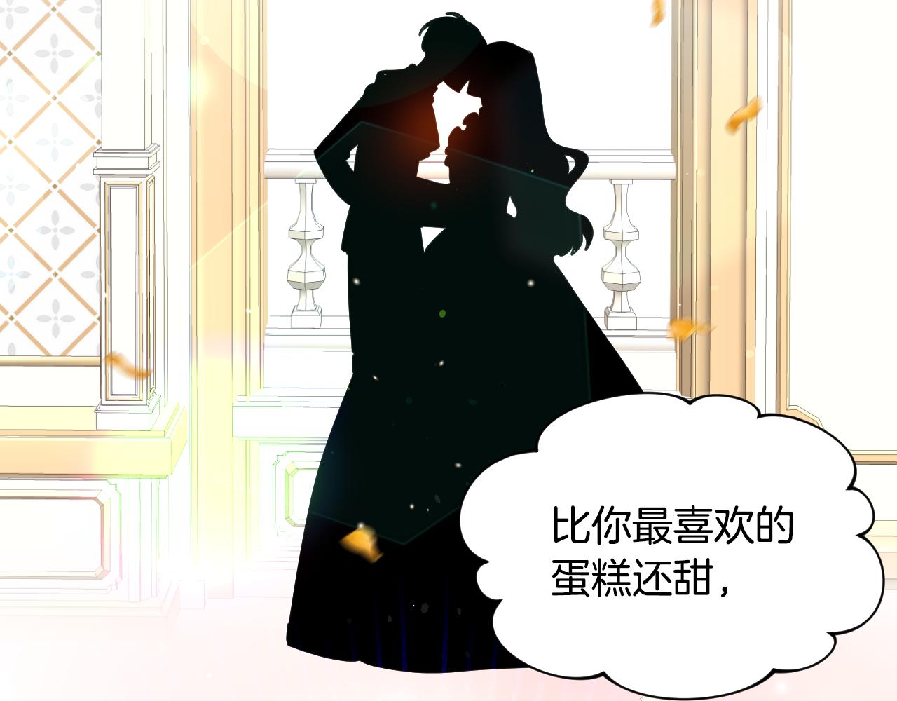 第54话 被夸很开心10