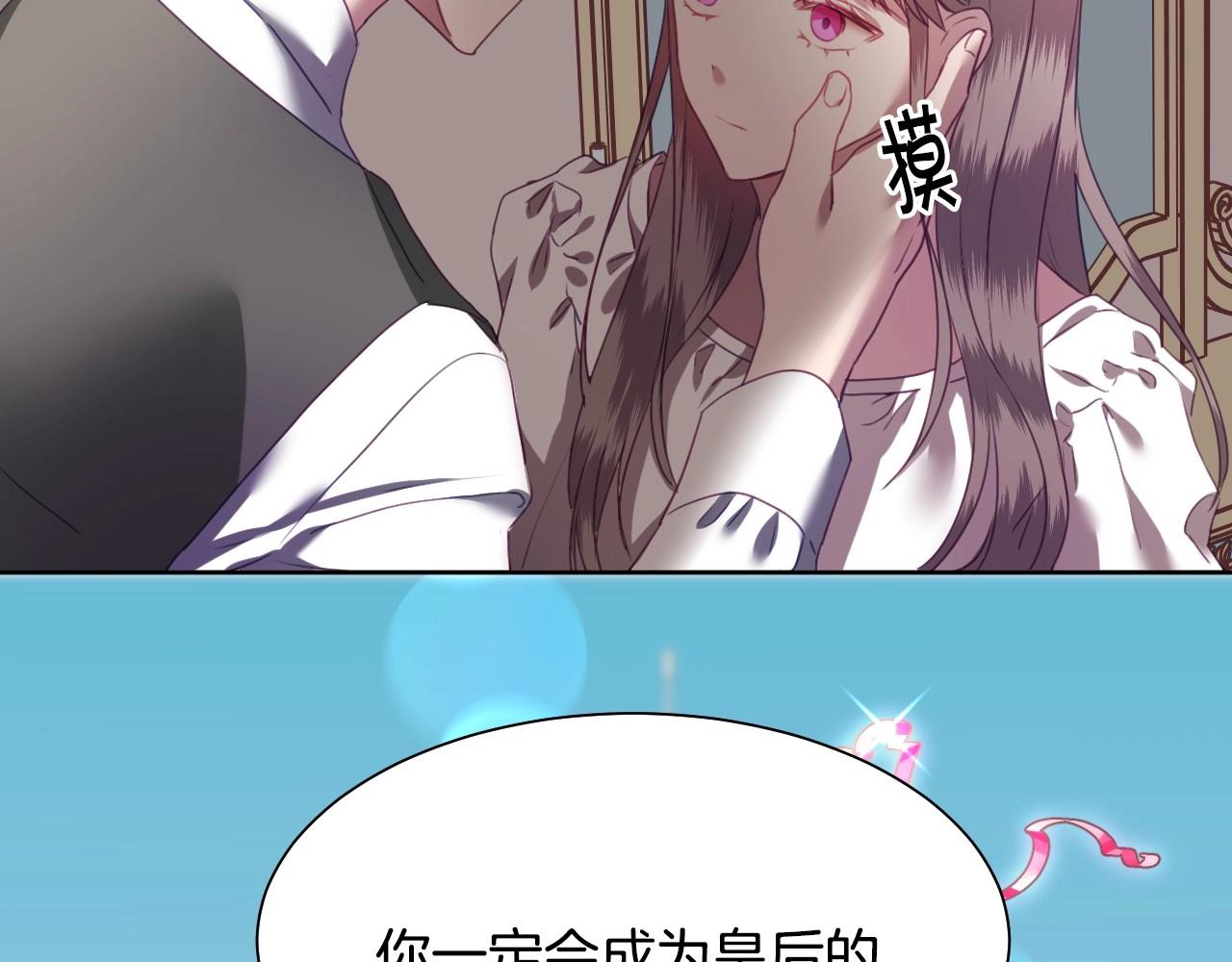 第1话 捡到一只修兔叽83