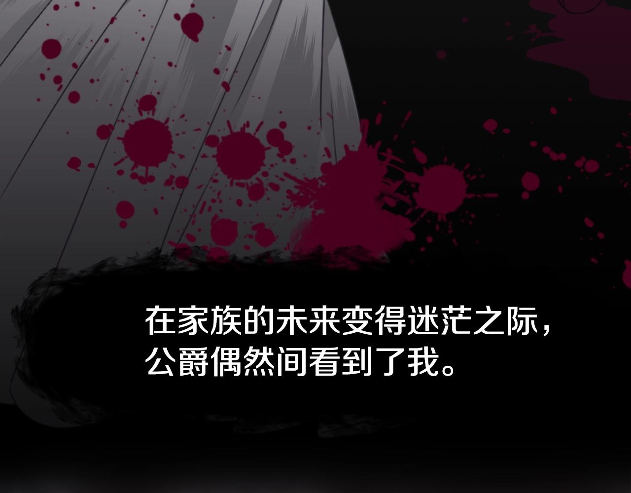 第1话 捡到一只修兔叽31