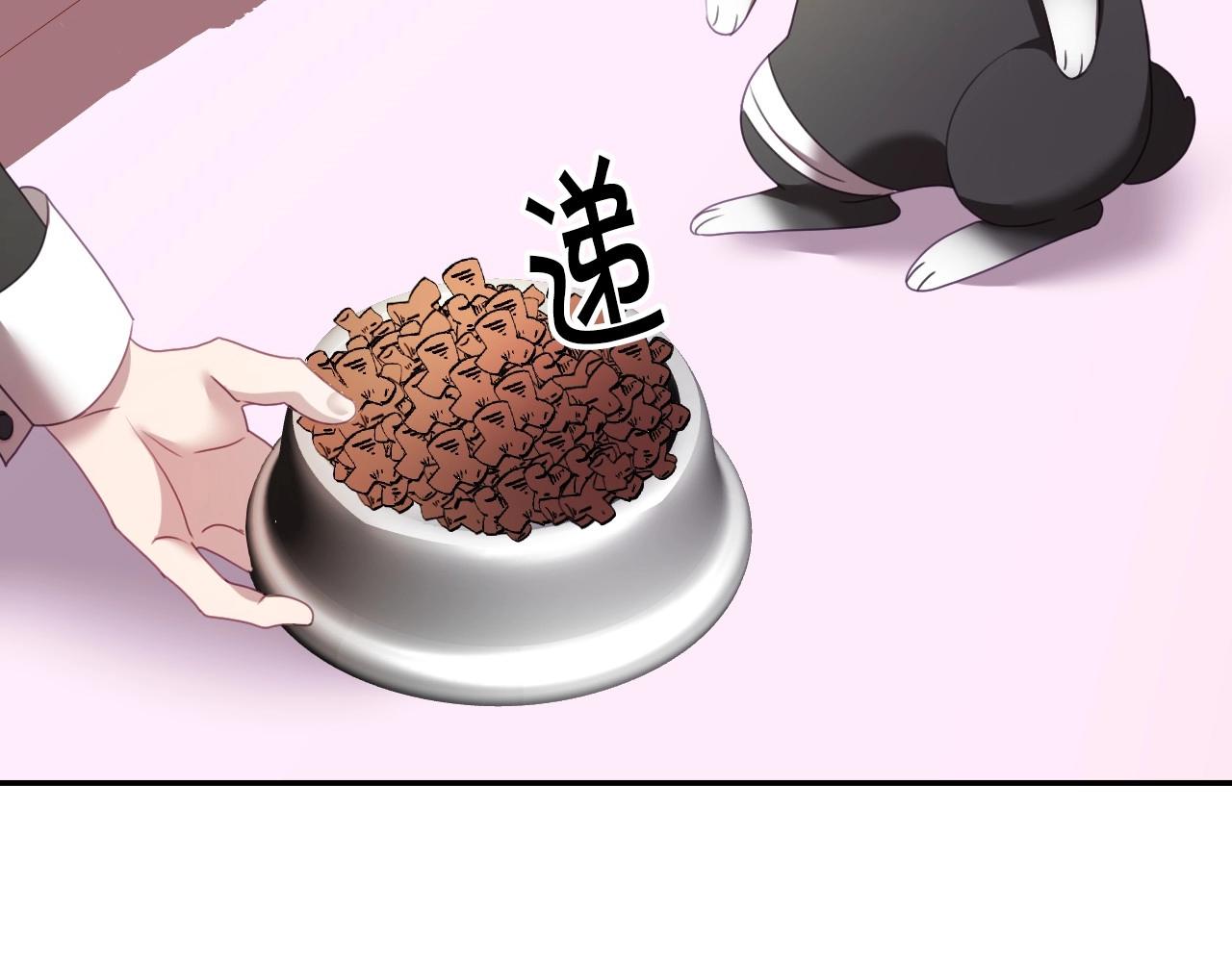 第4话 全世界最好的男人18