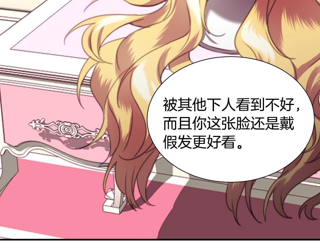 第24话 兔子的差别对待29