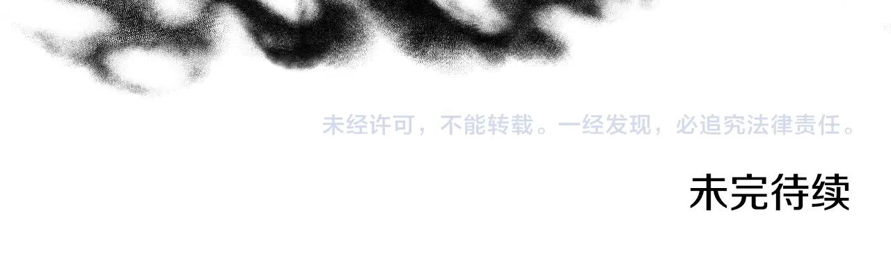 第38话 莫名的吸引力134
