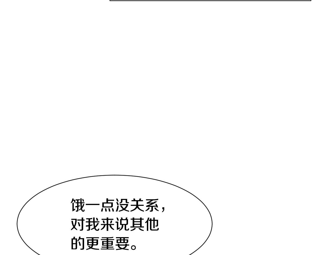第29话 大为震撼91