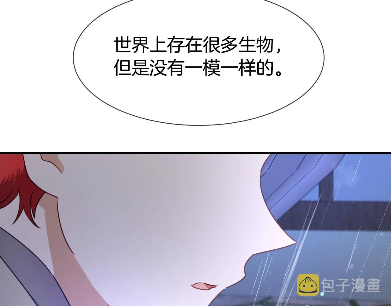 第38话 莫名的吸引力66