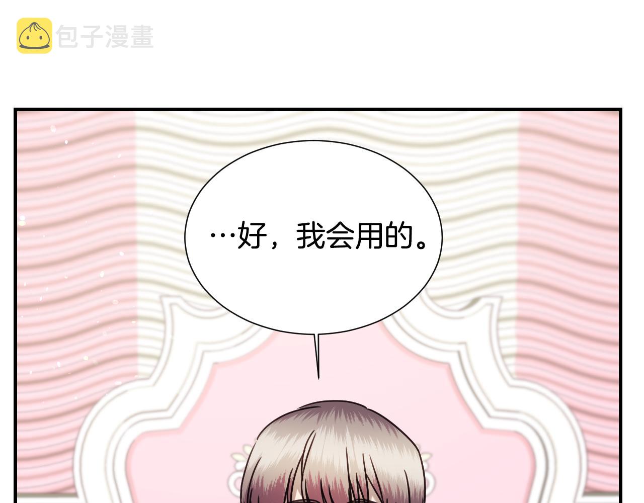 第58话 继承遗愿114