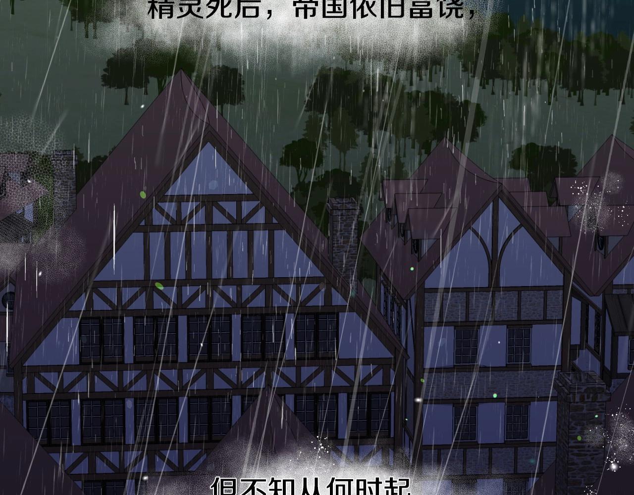 第39话 羞耻的回忆36