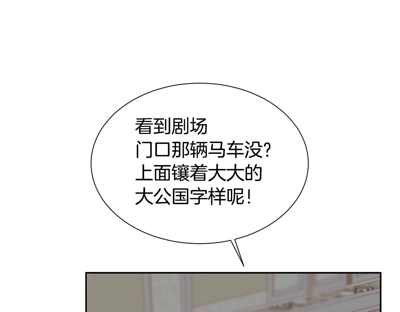 第5话 活捉大公100