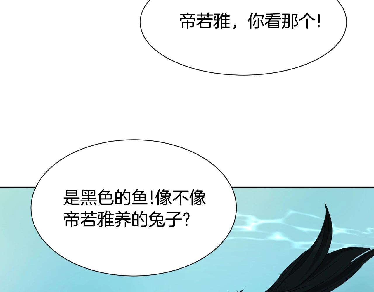 第12话 就要与众不同50