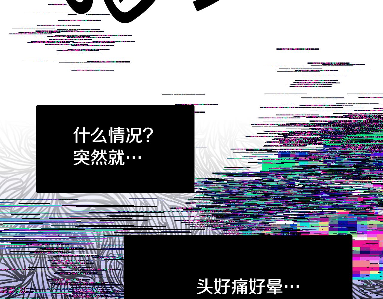 第52话 主动献吻86
