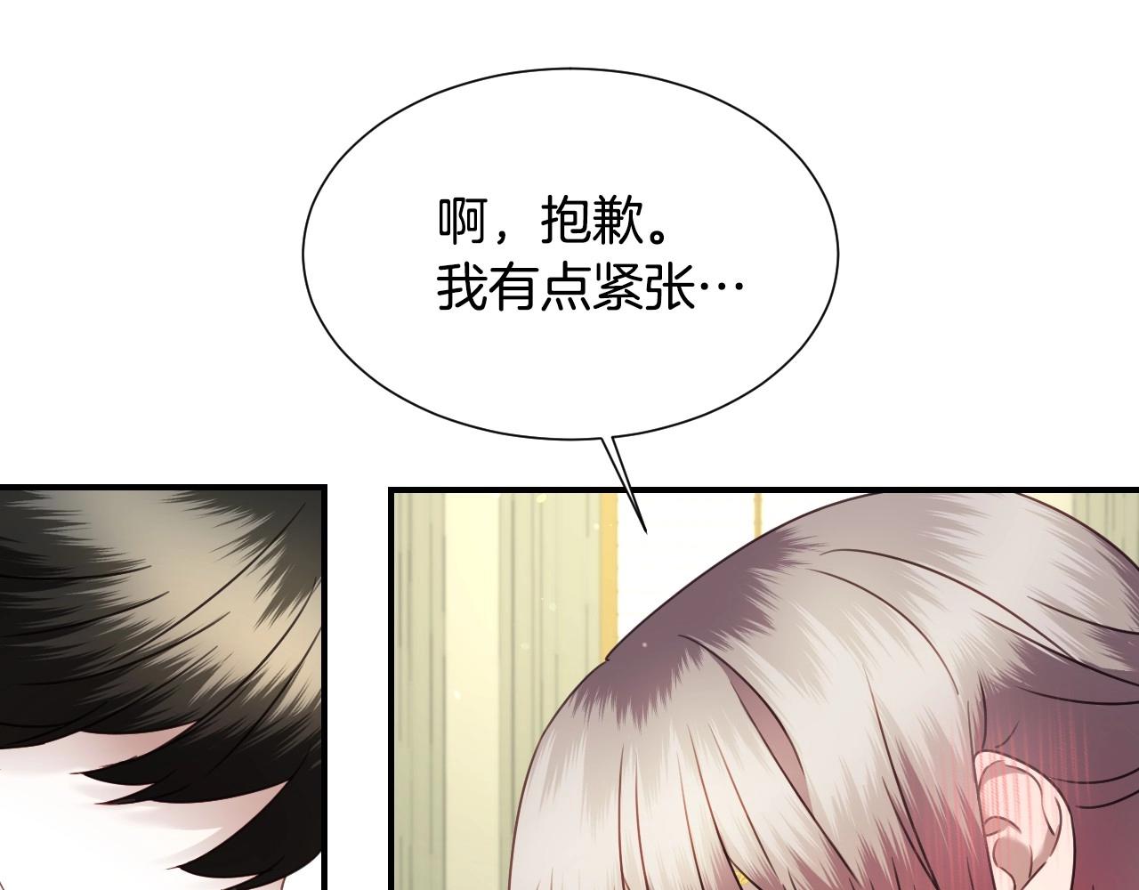 第41话 我的伦回来了30