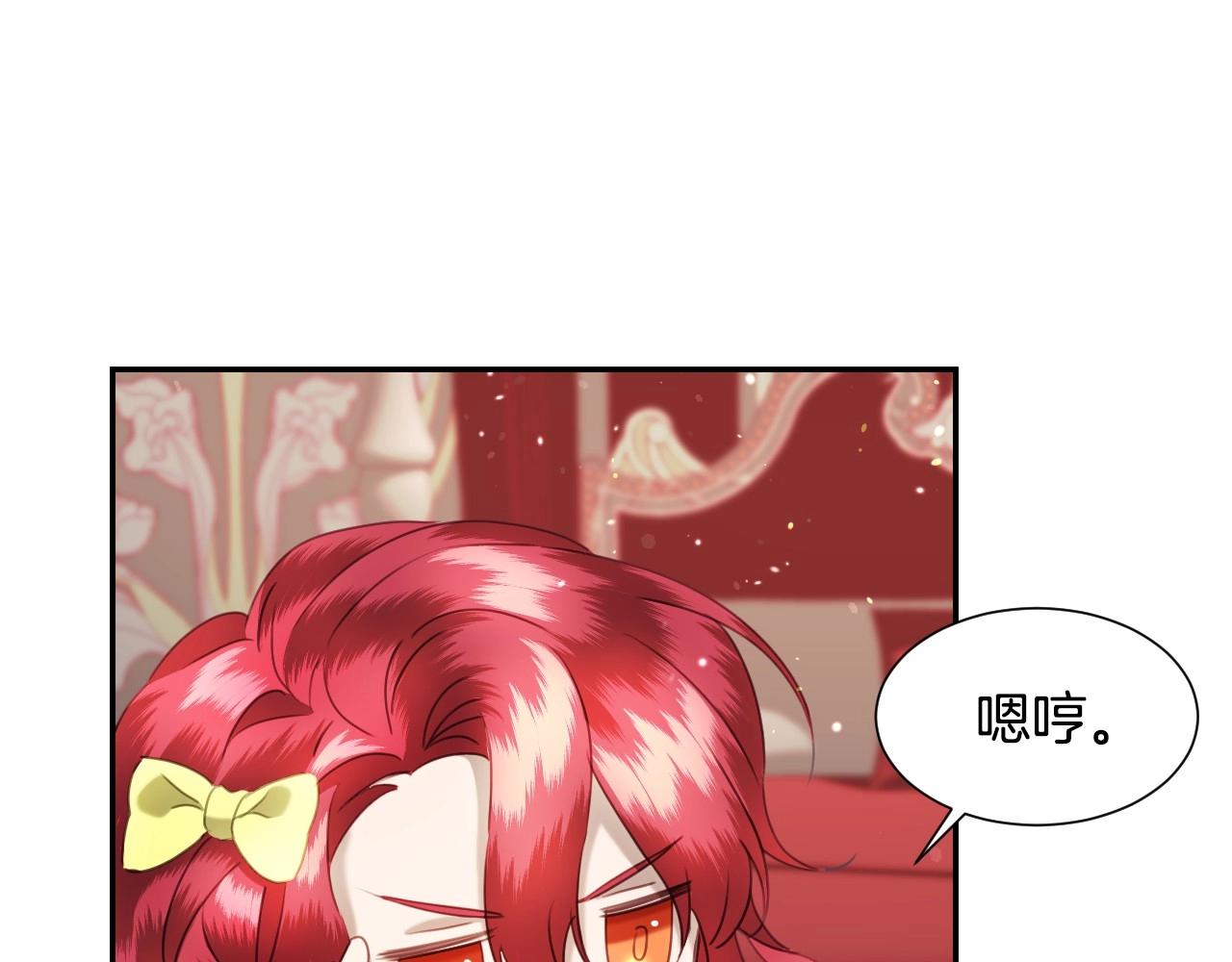 第23话 内讧97