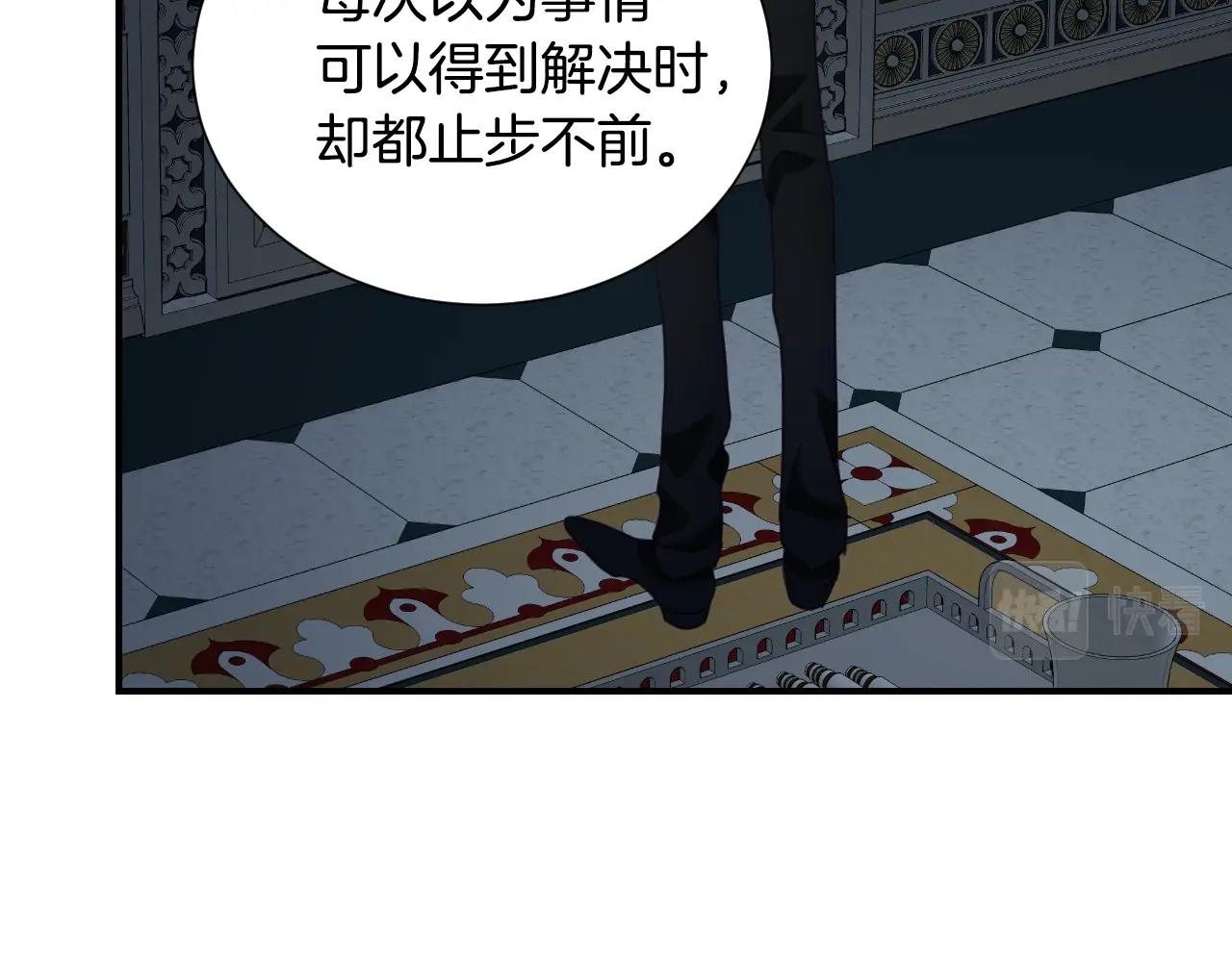 第31话 侍女的呐喊46