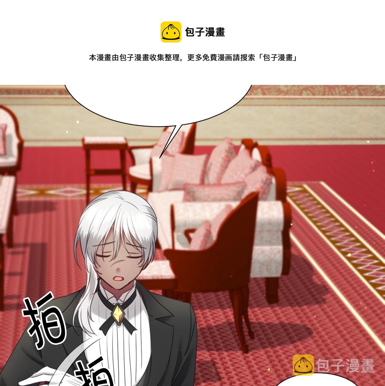 第14话 与大公成为好朋友72