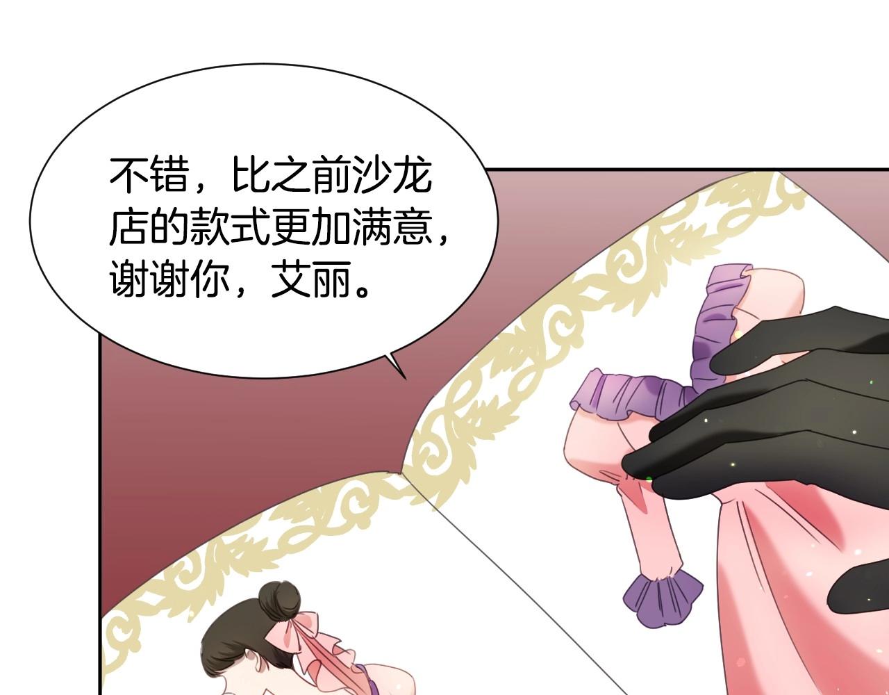 第13话 机智女主识破谎言34