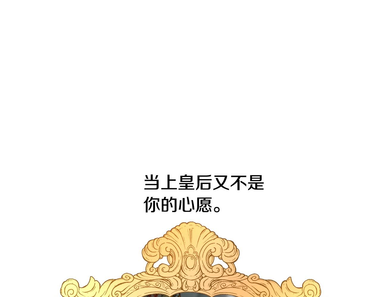 第24话 兔子的差别对待58