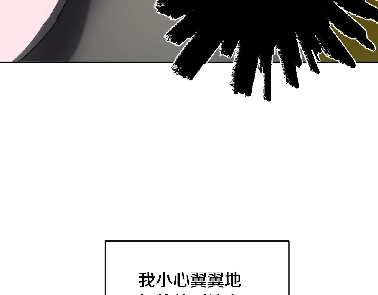 第20话 只是一只工具兔罢了123