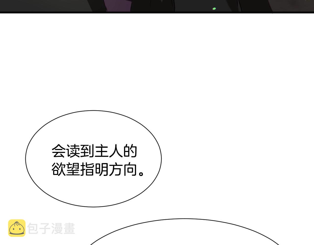 第33话 想要的指南针127