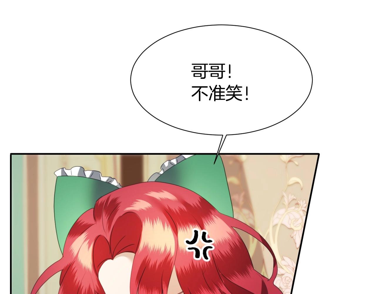第5话 活捉大公61