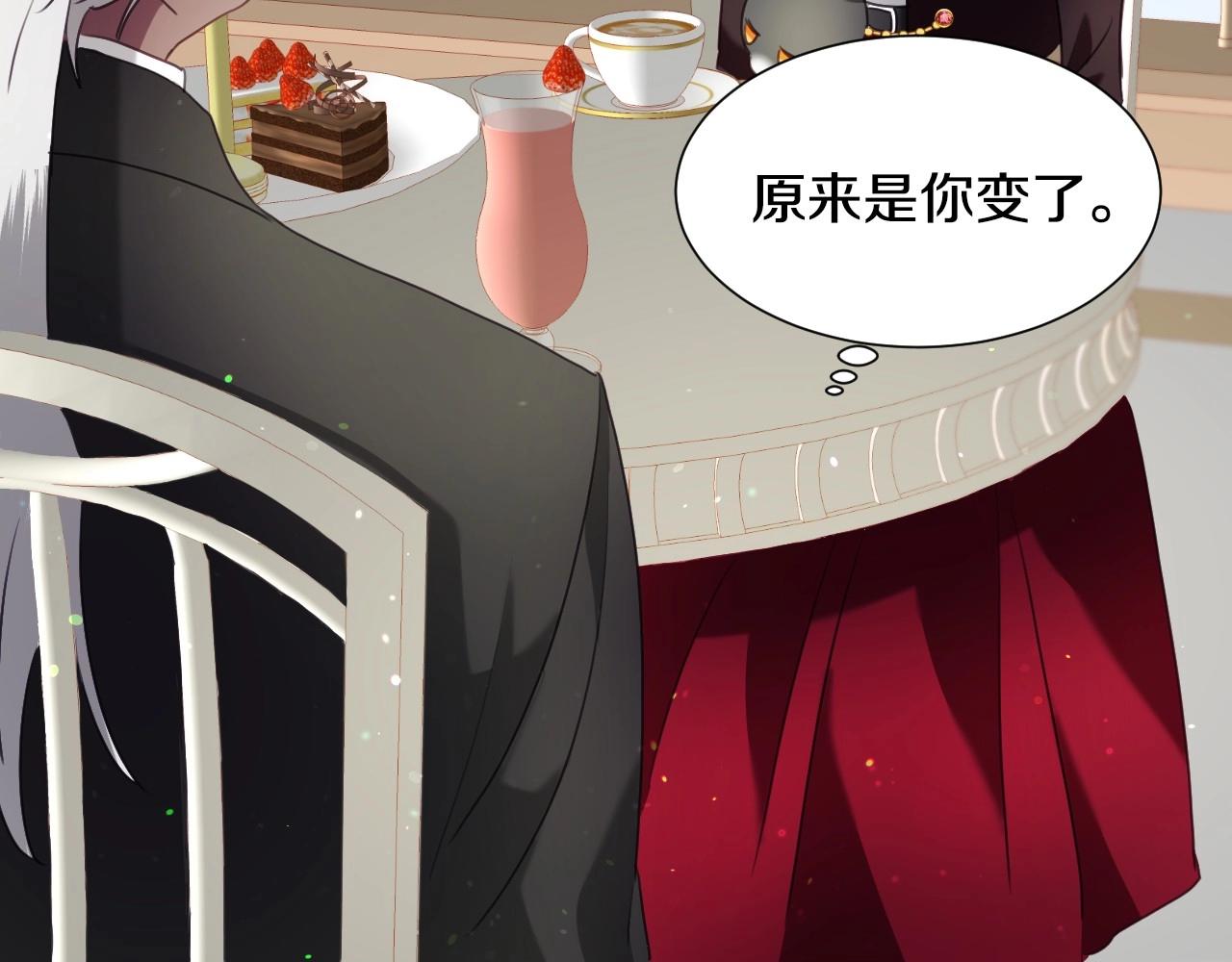 第19话 草莓小蛋糕98