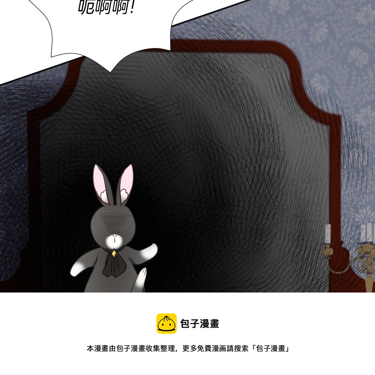 第19话 草莓小蛋糕72