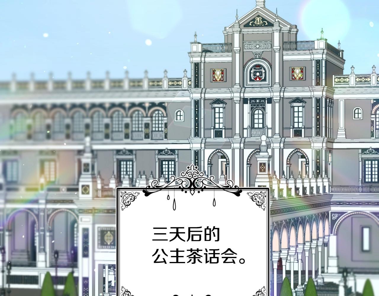 第1话 捡到一只修兔叽88
