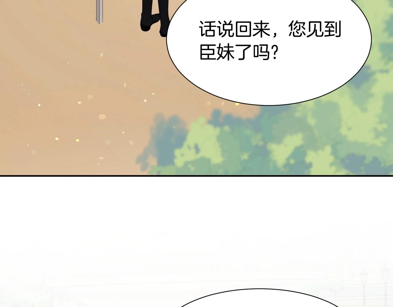 第15话 “美丽的骗子”34