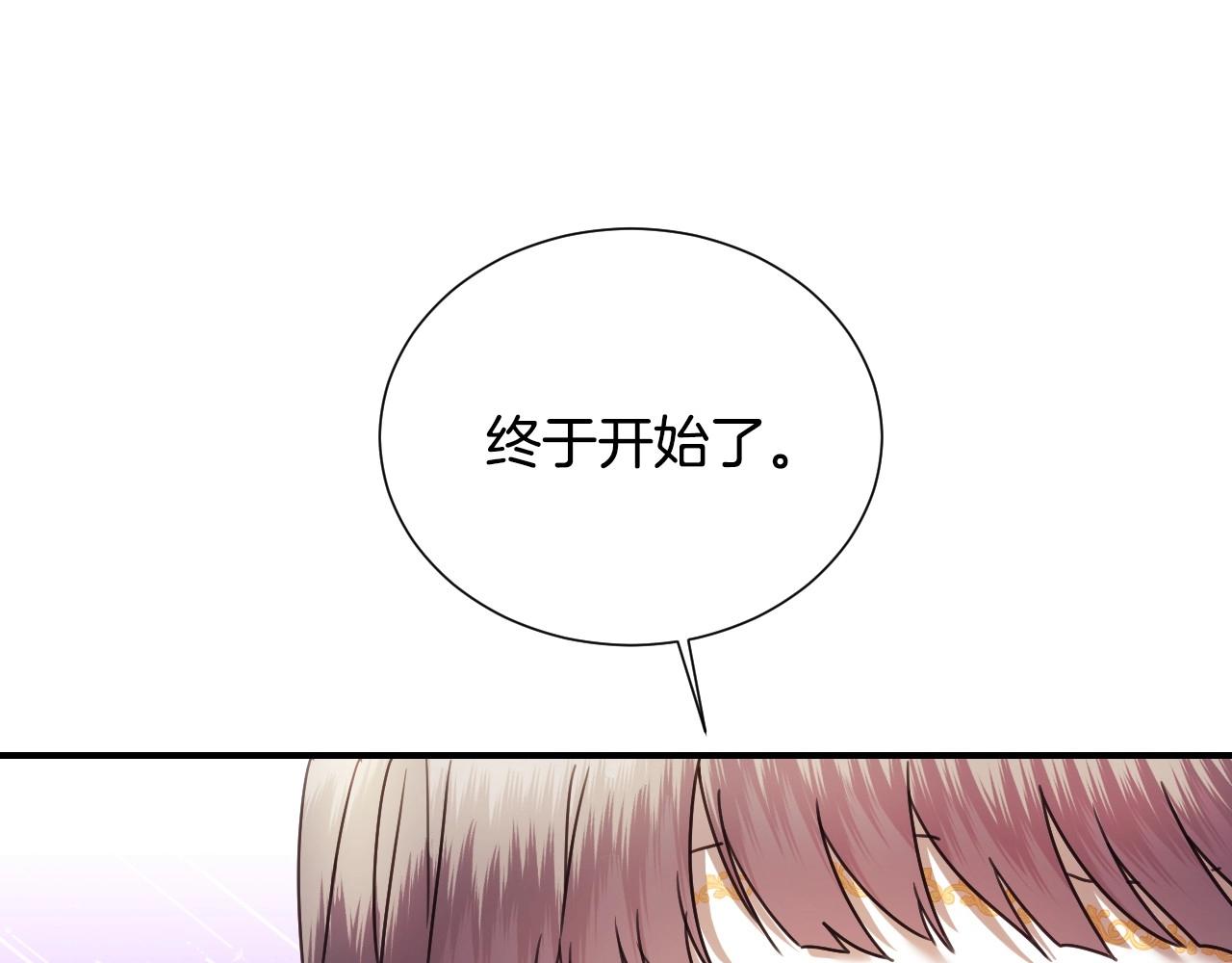 第40话 再一次心动22