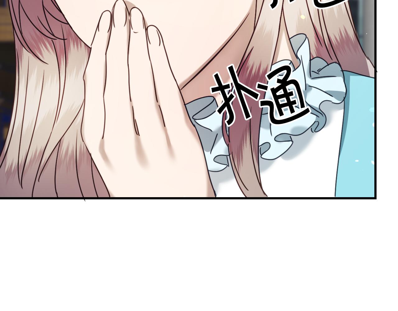 第51话 吃醋138