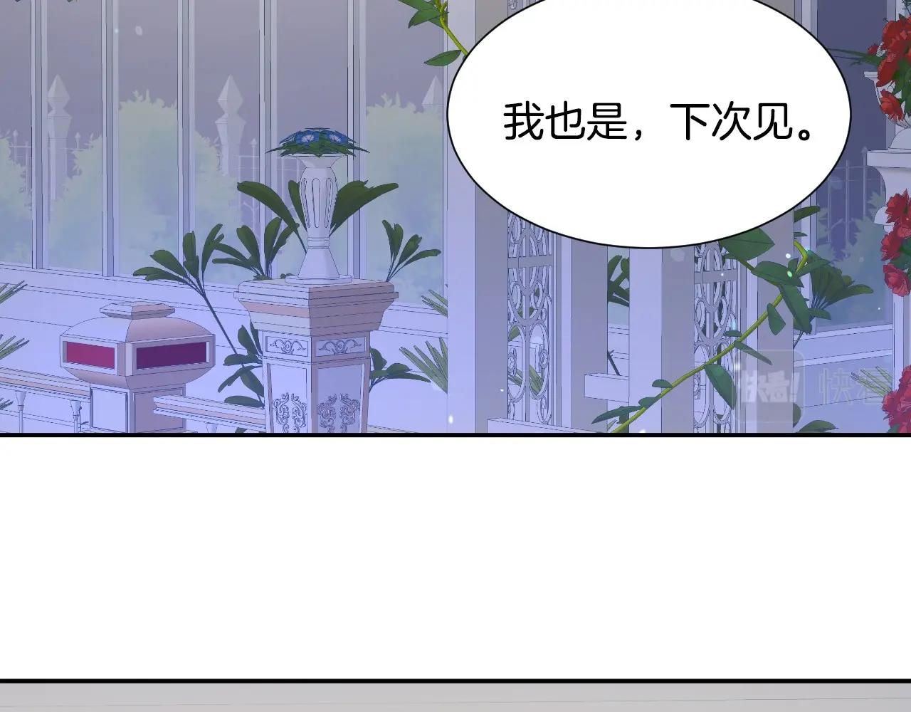 第30话 难得的欢乐81