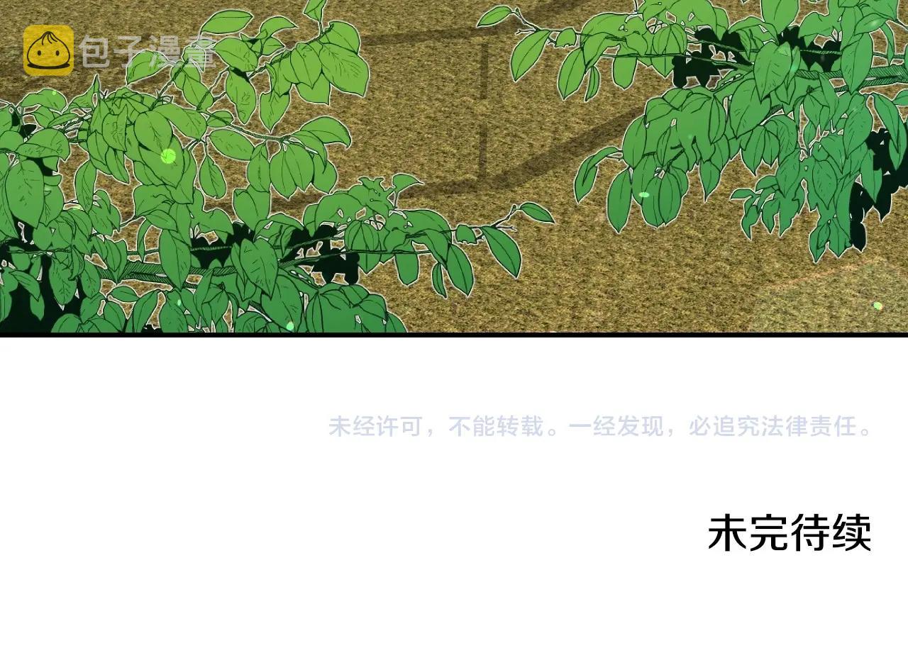 第35话 大公再次羞涩124