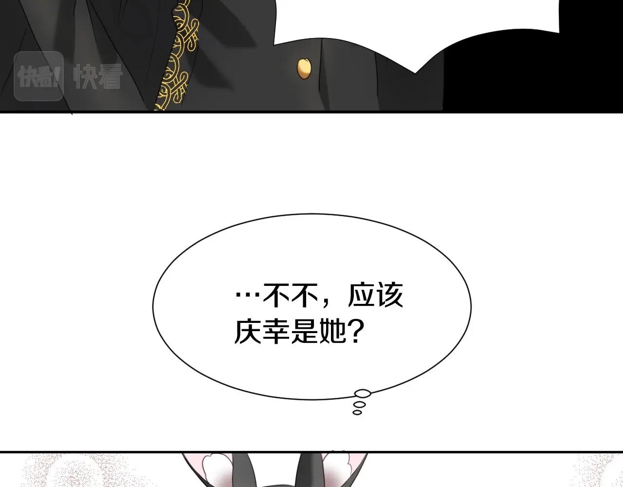 第9话 爱情是人充满“力量”75