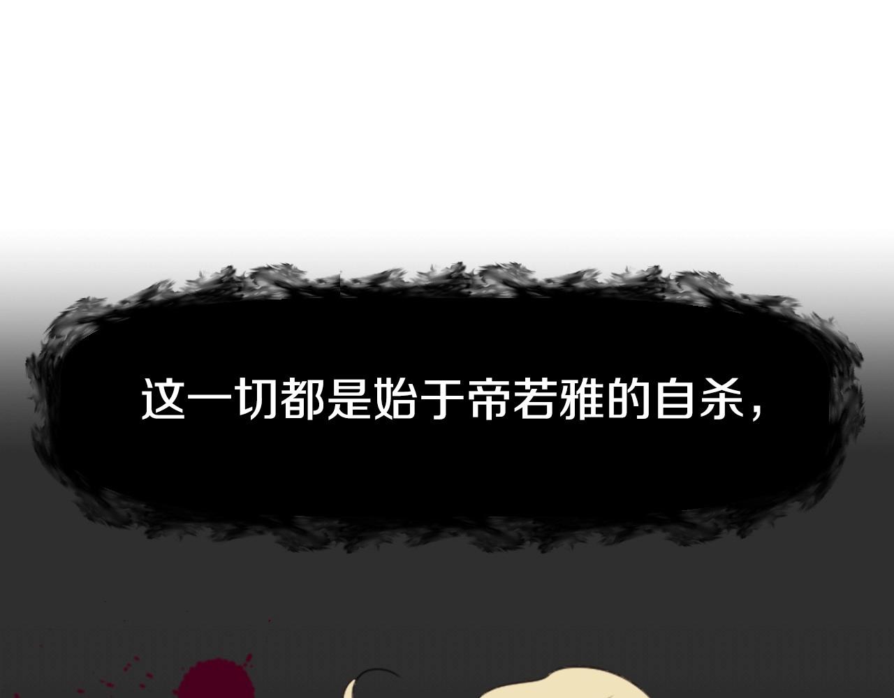 第1话 捡到一只修兔叽29