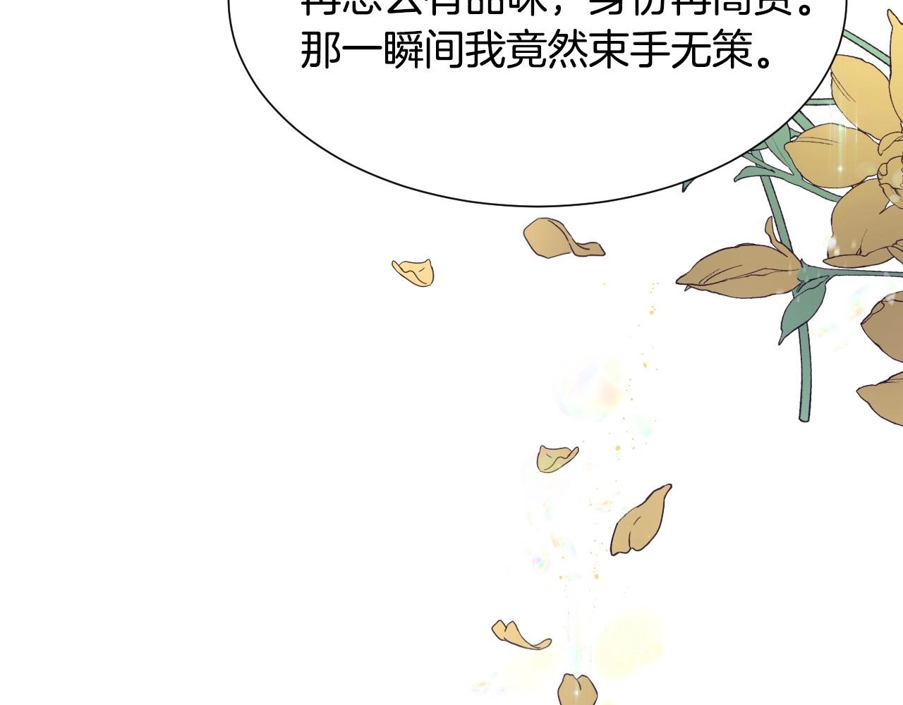 第17话 兔子暴走114
