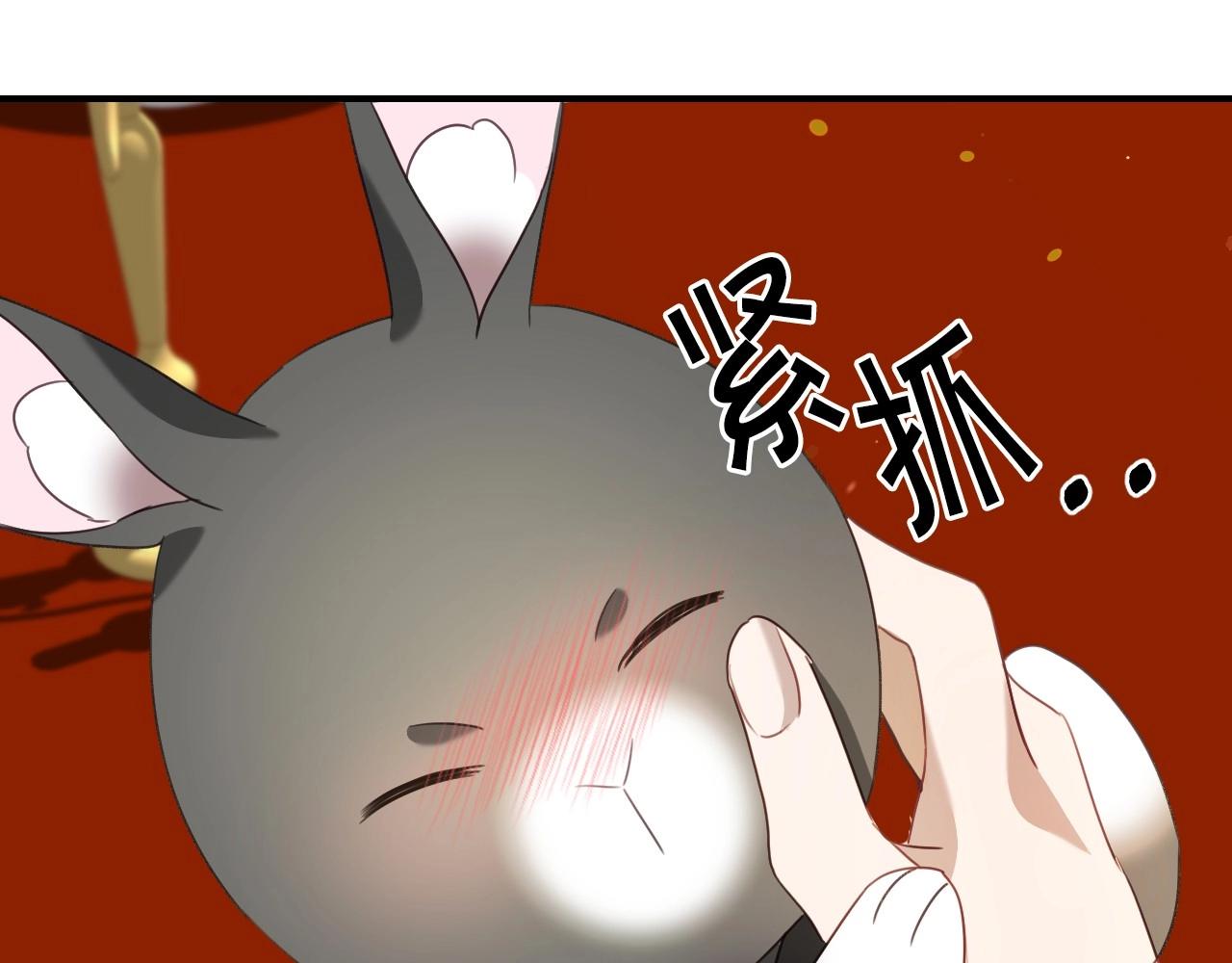 第32话 自由的感觉95