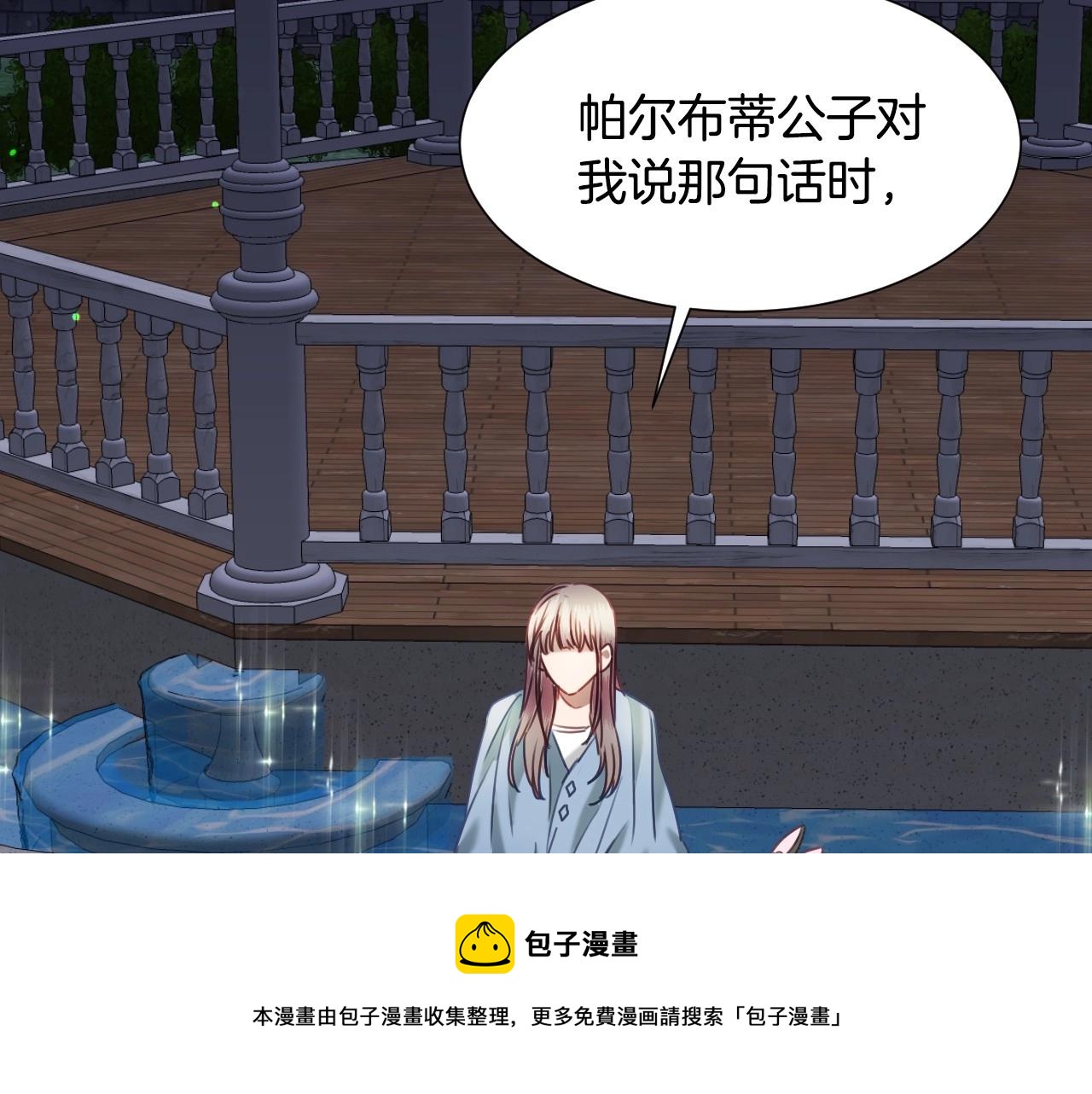 第17话 兔子暴走108