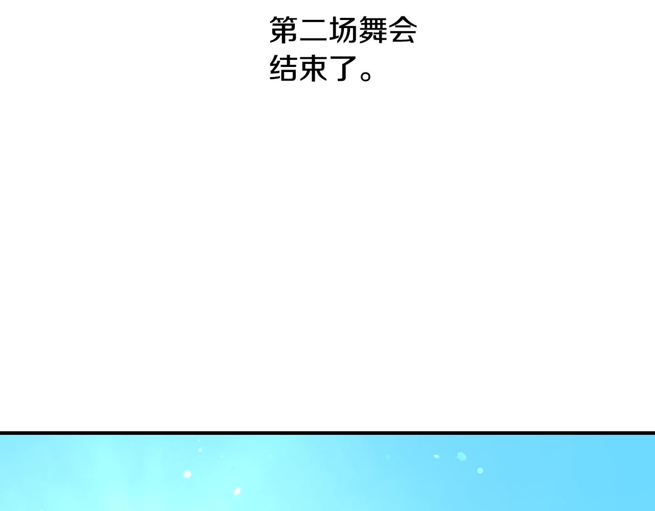 第51话 吃醋69